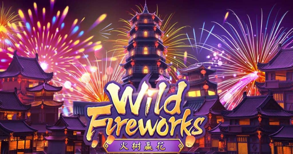 รีวิวเกมค่าย PG : Wild Fireworks ดอกไม้ไฟในฤดูร้อน