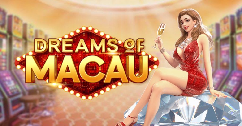 รีวิวเกมค่าย PG : Dreams of Macau บ่อนมาเก๊าในฝัน