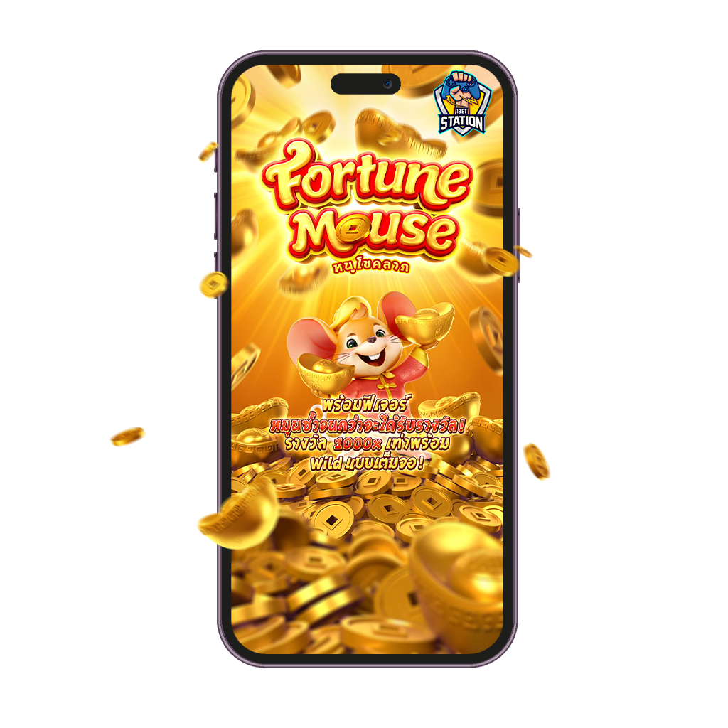 Fortune Mouse ทดลองเล่น
