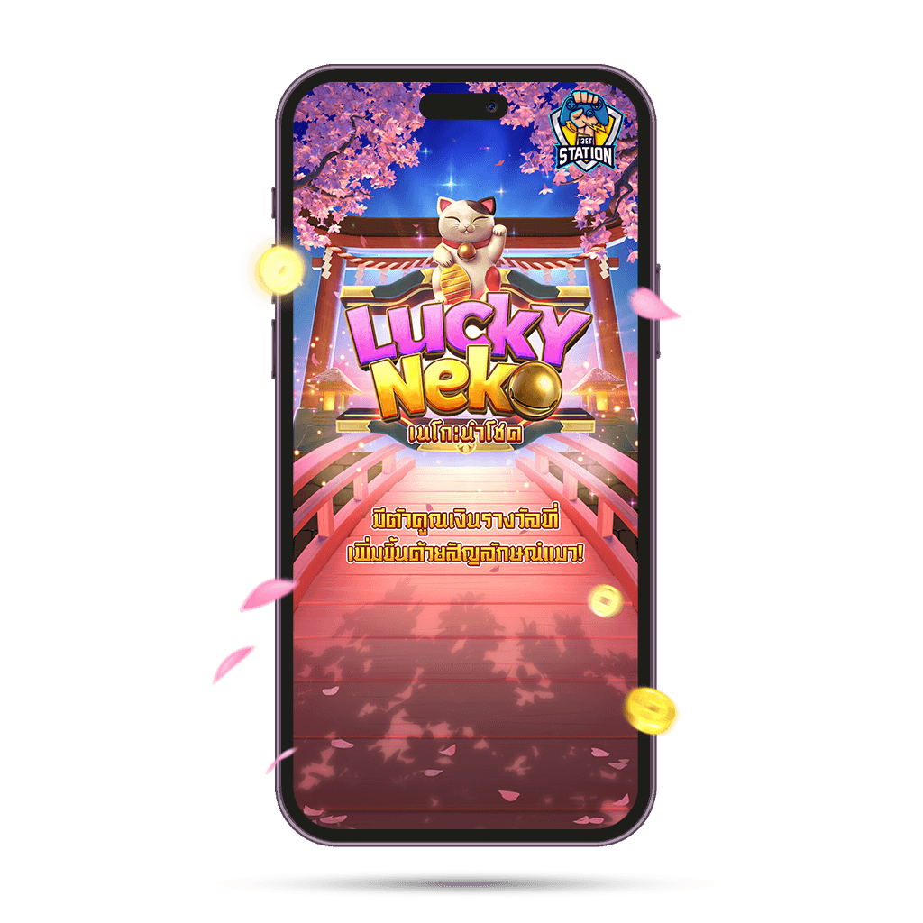 Lucky Neko ทดลองเล่น