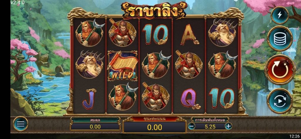 เกม ซุน หงอ คง