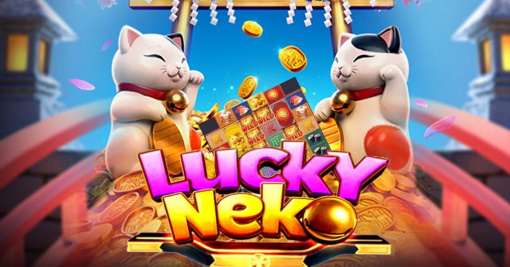 รีวิวเกมค่าย PG : Lucky Neko แมวนำโชค