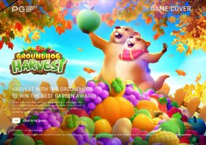 รีวิวเกมค่าย PG : Groundhog Harvest การเก็บเกี่ยวกราวด์ฮอก