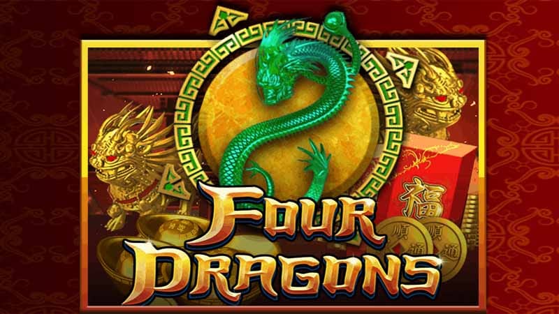 รีวิวเกมค่าย Joker : Four Dragons 4 มังกร