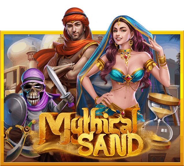 รีวิวเกมค่าย Joker : Mythical Sand ตำนานทราย