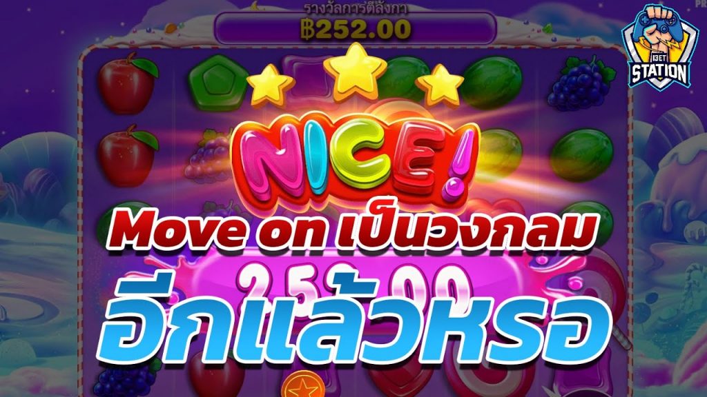 สล็อตPP Pragmatic Play ➤ Sweet Bonanza™ทิ้ง900 เพื่อไปเอา 30