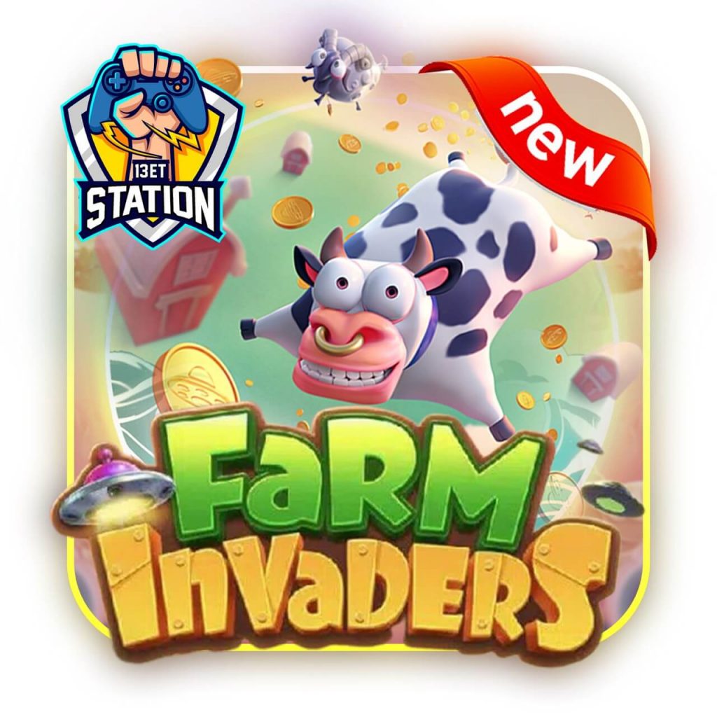รีวิวเกมสล็อต PG : Farm Invaders ผู้บุกรุกฟาร์ม