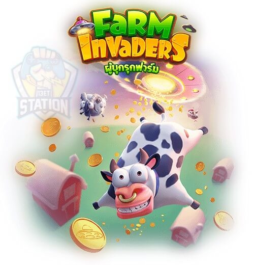 รีวิวเกมสล็อต PG : Farm Invaders ผู้บุกรุกฟาร์ม