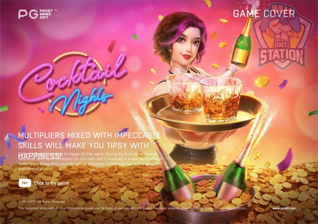 รีวิวเกมสล็อต PG Slot : Cocktail Nights ค่ำคืนค็อกเทล