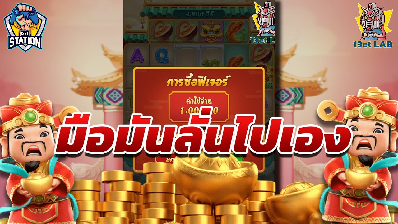 ผลหวยลาว30/8/66 🔥 