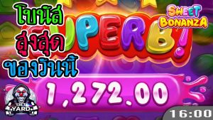 สล็อตPP Sweet Bonanza ➤ สวีทโบนันซ่าสวัสดีวันอังคารที่ท้อแท้