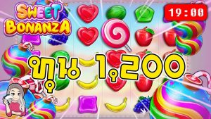 สล็อตPP Sweet Bonanza ➤ สวีทโบนันซ่า หมานอยู่เด๊ะล่ะครับ...อ่ะเฮ้ยยยยย