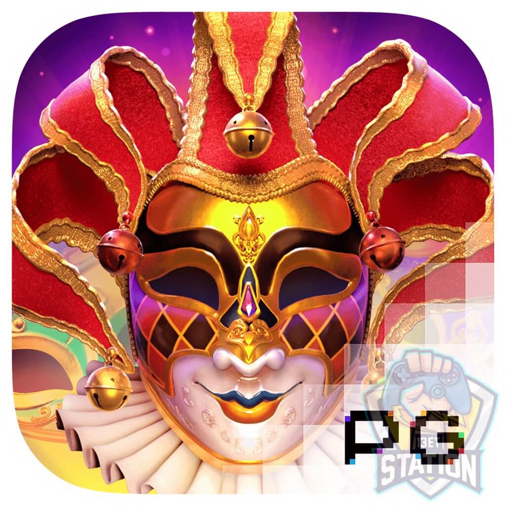 รีวิวเกมสล็อต PG Slot : Mask Carnival เทศกาลหน้ากาก