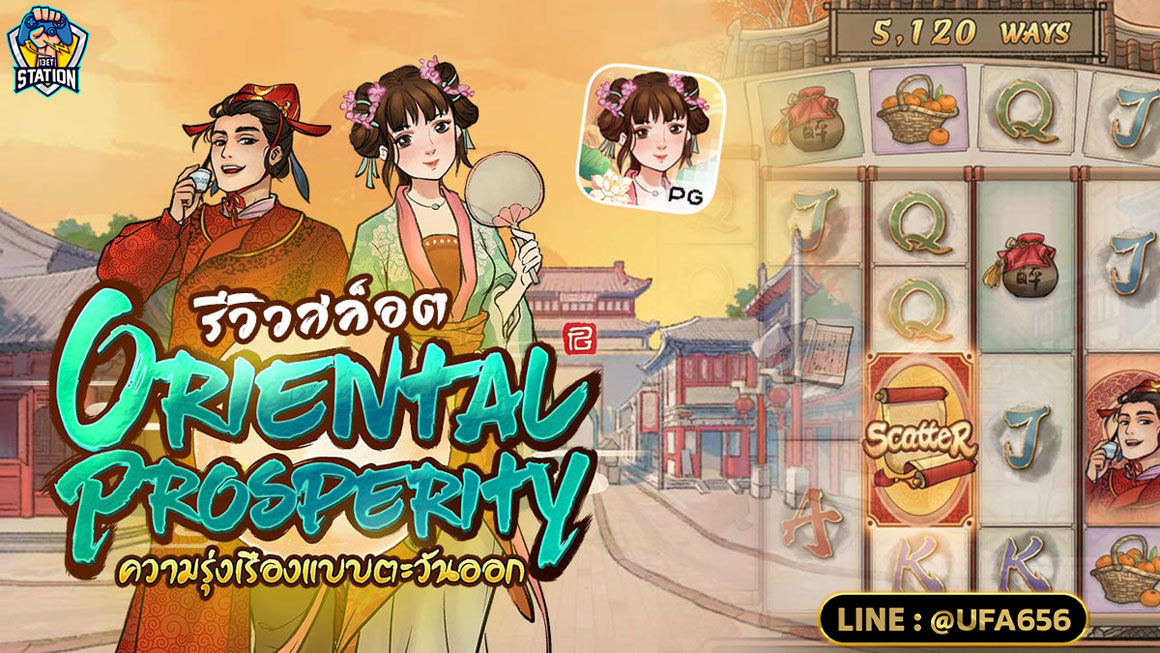 Oriental Prosperity