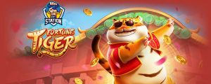 รีวิวเกมสล็อต PG : Fortune Tiger เสือนำโชค