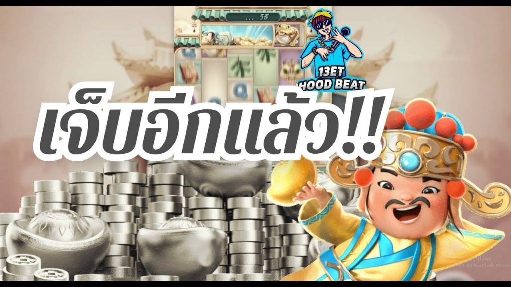 สล็อต pg pg slot Caishen Wins ผมอยากหล่อแล้ว ของามๆหน่อยครับ