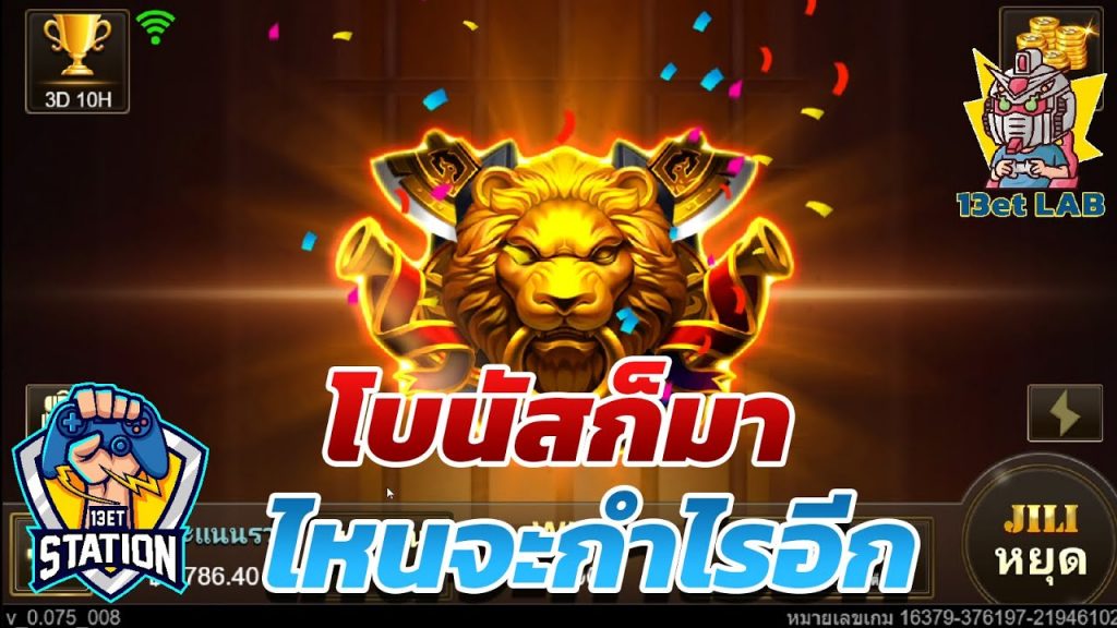 สล็อตโรม่า โจ๊กเกอร์ Roma ➤ มาครบเซ็ต โรม่าX ล่าสุด