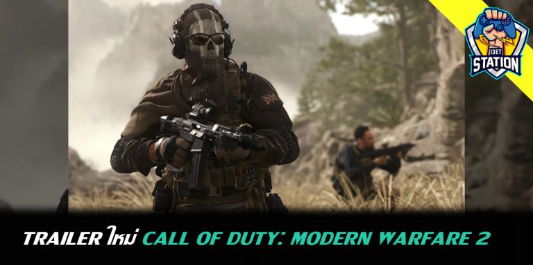 Trailer ใหม่ Call of Duty : Modern Warfare 2