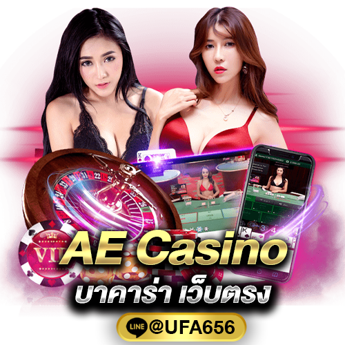 AE Casino